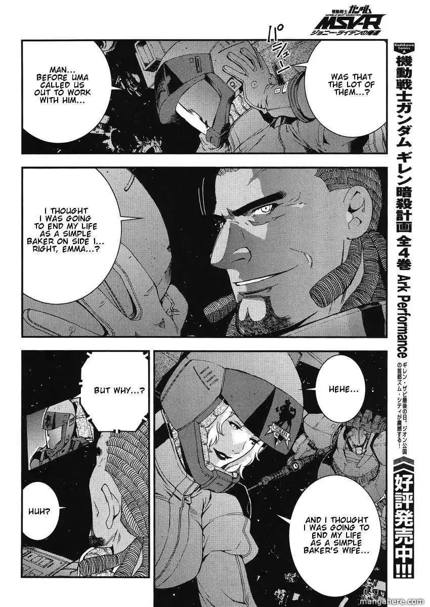 Mobile Suit Gundam MSV-R: Johnny Ridden no Kikan Chapter 1.11 18